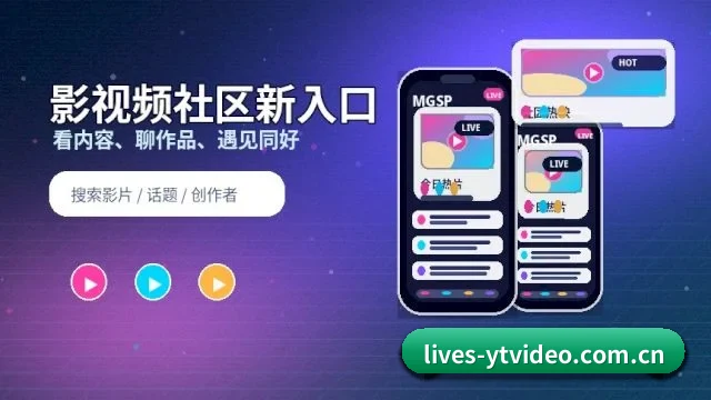 樱桃视频 应用